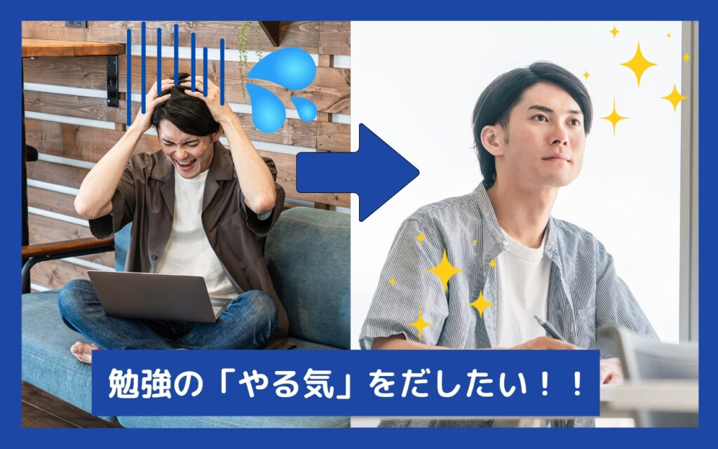 大学生のための塾。全国対応。マイゼミナール。基礎からでも単位取得。比較サイトで最優秀賞